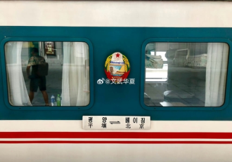  Train service between Beijing, Pyongyang to resume this week for 1st time in 6 yrs 